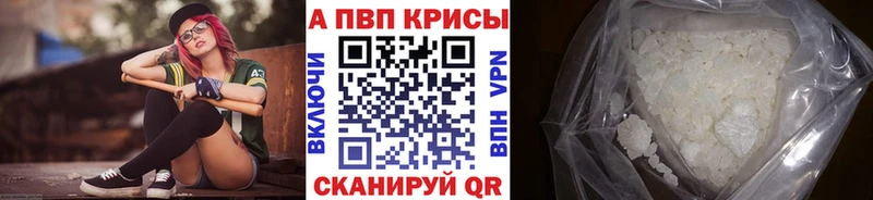 Купить МАРИХУАНА  Alpha-PVP  Cocaine  ГАШ  Мефедрон  Обоянь