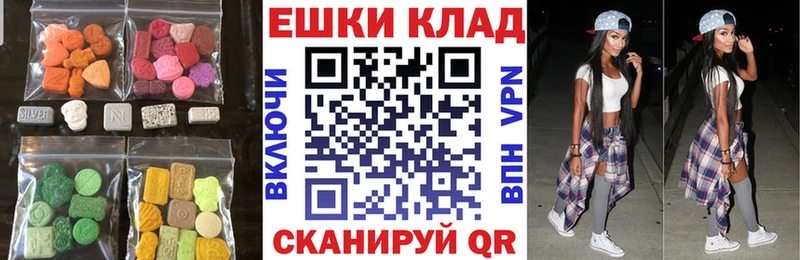 ЭКСТАЗИ 280мг  Купить  Обоянь 
