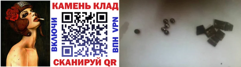 Купить где  Обоянь  ГАШ Cannabis 