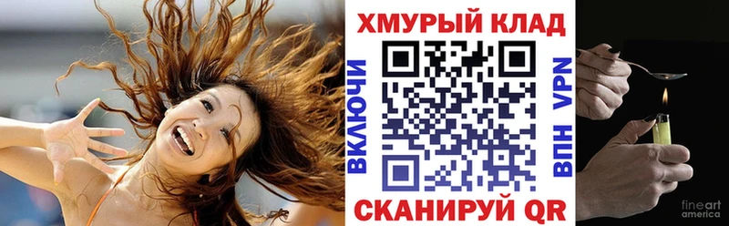 Купить  Обоянь  ГЕРОИН Heroin 