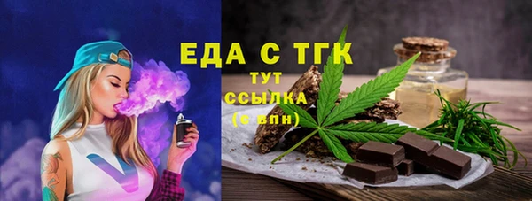 соль ск Корсаков