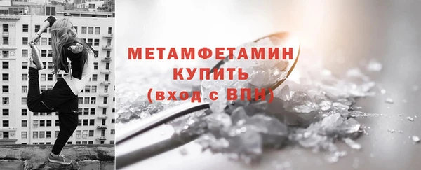 соль ск Корсаков