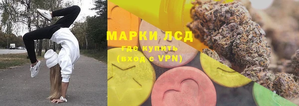 соль ск Корсаков
