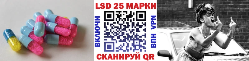 Купить  Обоянь  ЛСД экстази ecstasy 