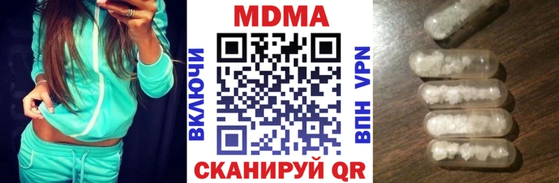 Купить где  Обоянь  МДМА VHQ 