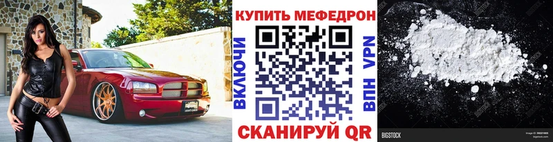 МЯУ-МЯУ мяу мяу  Купить закладки  Обоянь 