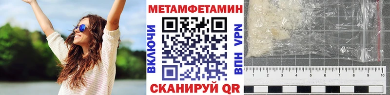 МЕТАМФЕТАМИН Декстрометамфетамин 99.9%  Купить  Обоянь 