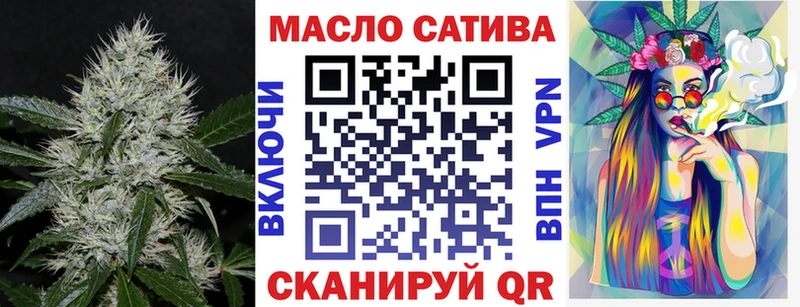 Купить закладки  Обоянь  ТГК гашишное масло 