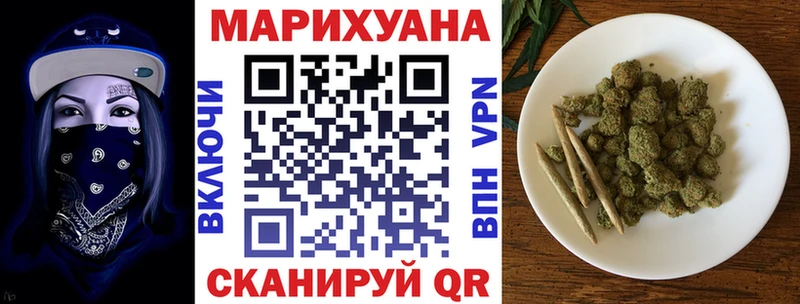 Купить где  Обоянь  Бошки Шишки сатива 